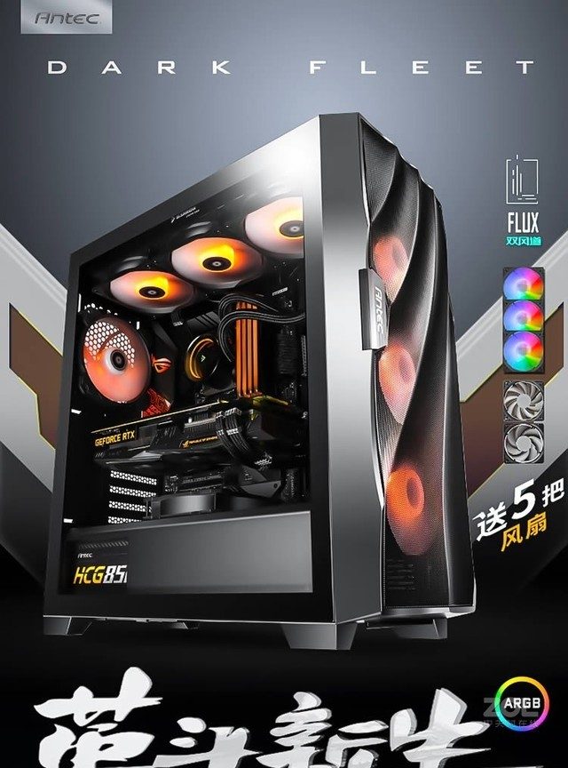 安钛克 DF700 FLUX 机箱 风道 ATX